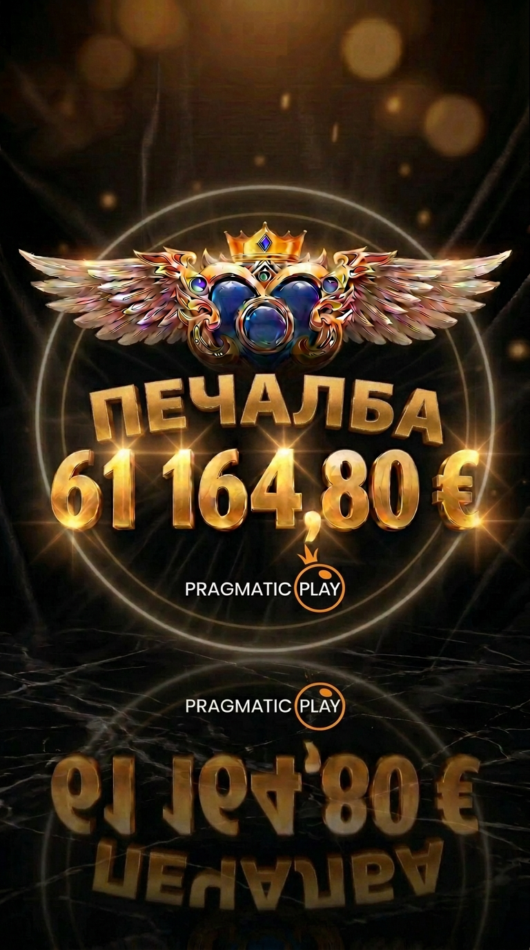 Pragmatic - Big Win